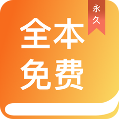 真人游戏app下载